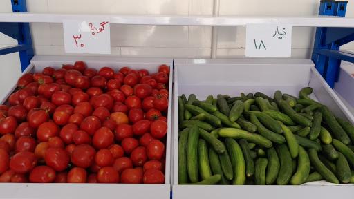 عکس میوه و سوپرمارکت هفت رنگ