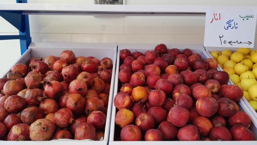 عکس میوه و سوپرمارکت هفت رنگ