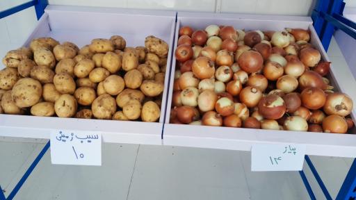 عکس میوه و سوپرمارکت هفت رنگ