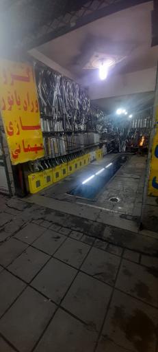 عکس اگزوز و رادیاتور سازی مهمانی 