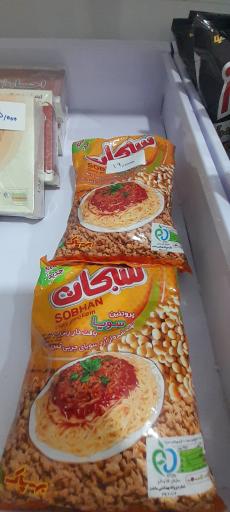 عکس میوه و سوپرمارکت هفت رنگ