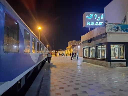 عکس ایستگاه راه آهن اراک