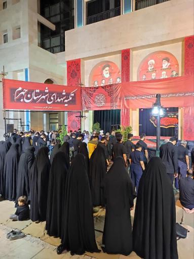 عکس تکیه شهدای جهرم