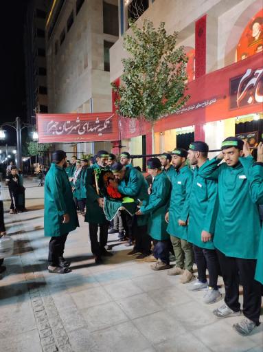 عکس تکیه شهدای جهرم