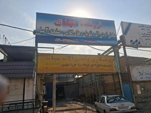 عکس کابینت مهدی