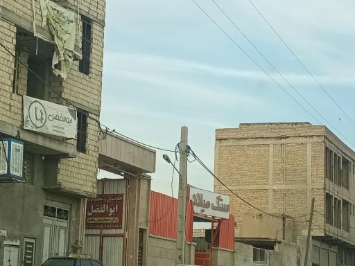 عکس سنگ میلاد