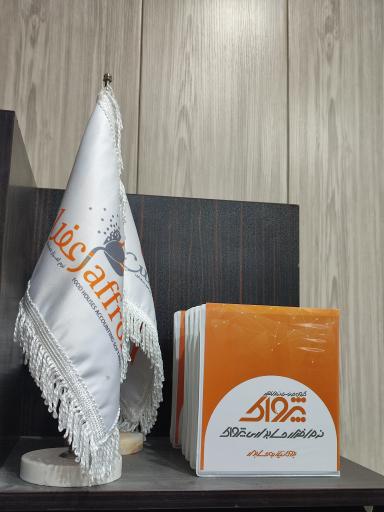 عکس حساب سیستم