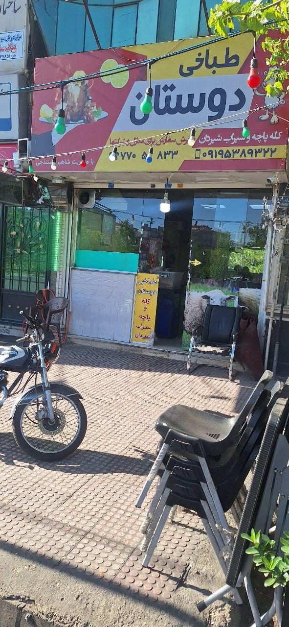 عکس طباخی دوستان 