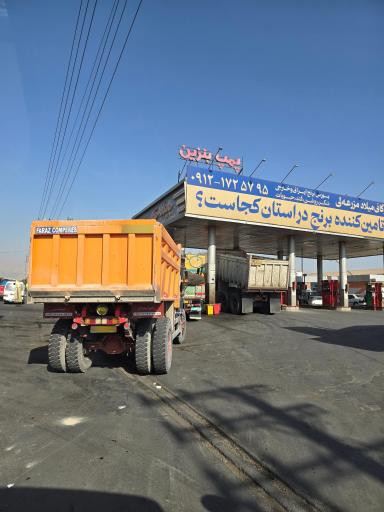 عکس پمپ بنزین جایگاه اختصاصی زهره