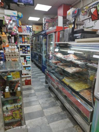 عکس سوپرمارکت بهمن