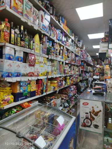 عکس سوپرمارکت بهمن