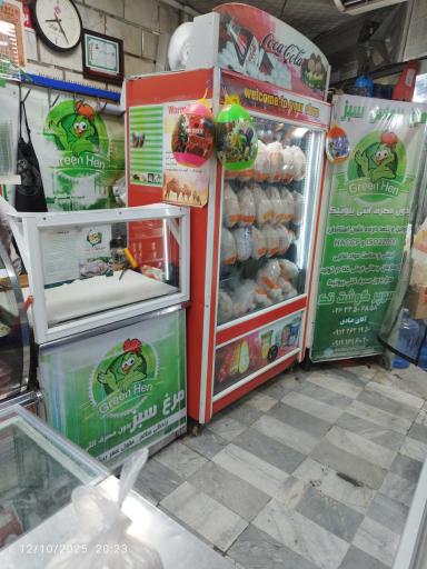 عکس سوپرمارکت بهمن