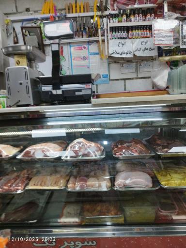عکس سوپرمارکت بهمن