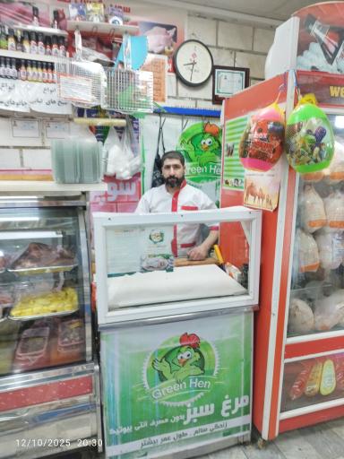 عکس سوپرمارکت بهمن