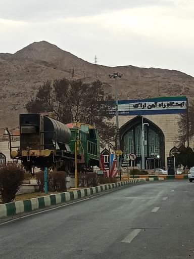 عکس ایستگاه راه آهن اراک