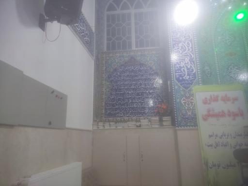 عکس مسجد مهدیه