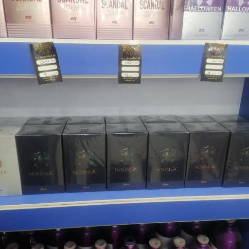 عکس فروشگاه عطر بهشت