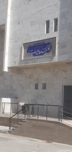 عکس مرکز بهداشت کوهپایه