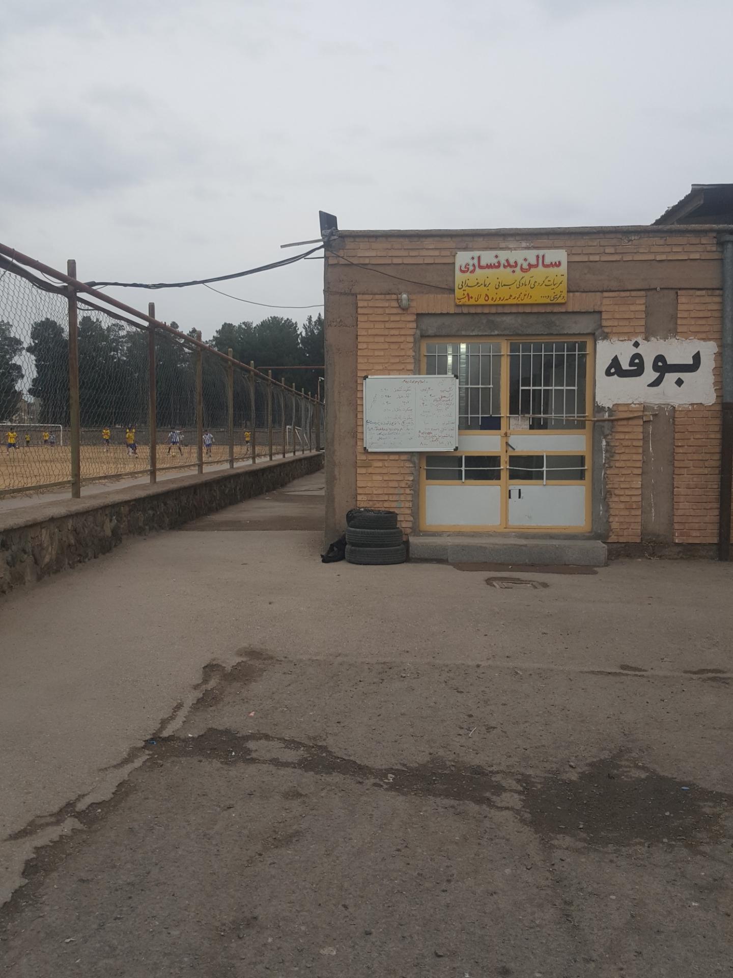 عکس مجموعه ورزشی شهید عابدی