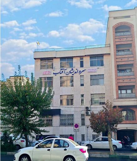 عکس دبستان شناختی پسرانه سرواندیشان آفتاب