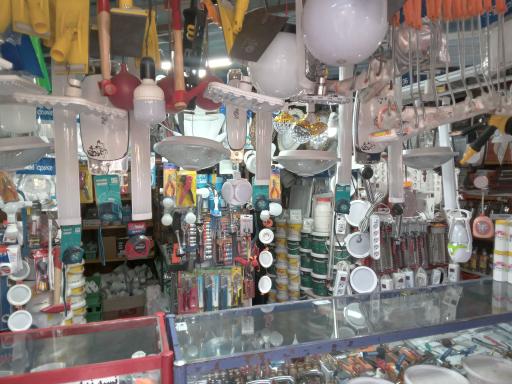 عکس ابزارفروشی بیانلو