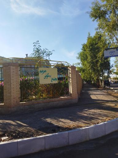 عکس مجتمع مسکونی مریم