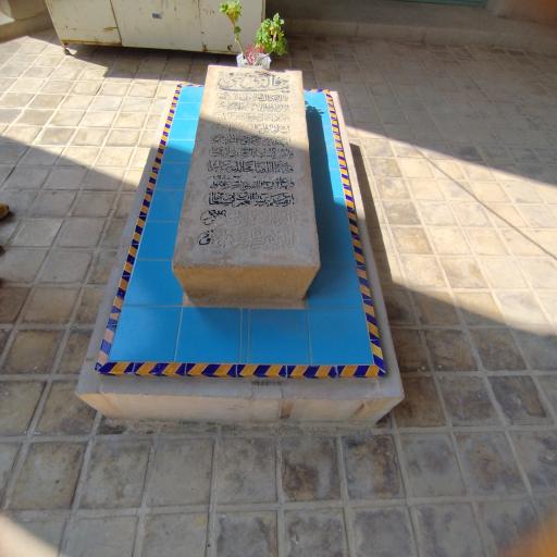 عکس آرامگاه باباکوهی