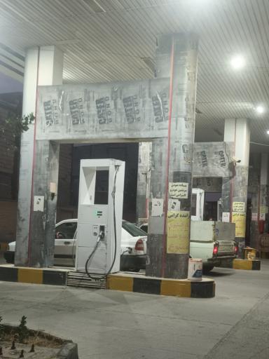 عکس پمپ گاز CNG ایثار