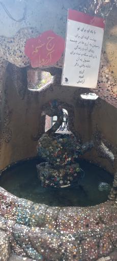 عکس غار موزه وزیری