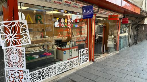 عکس سرزمین طلق