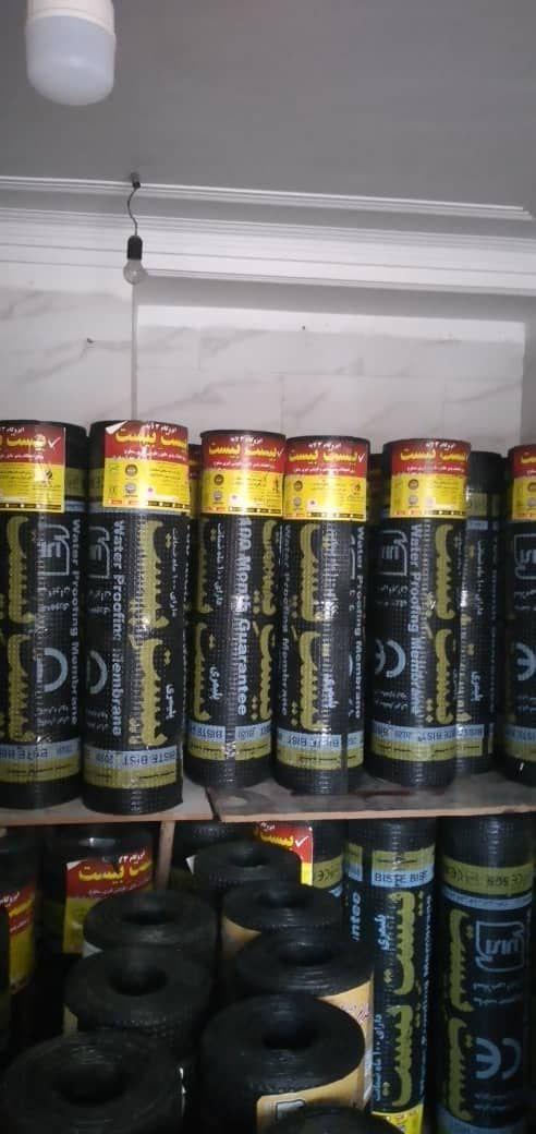 عکس نمایندگی ایزوگام کاظم پور 