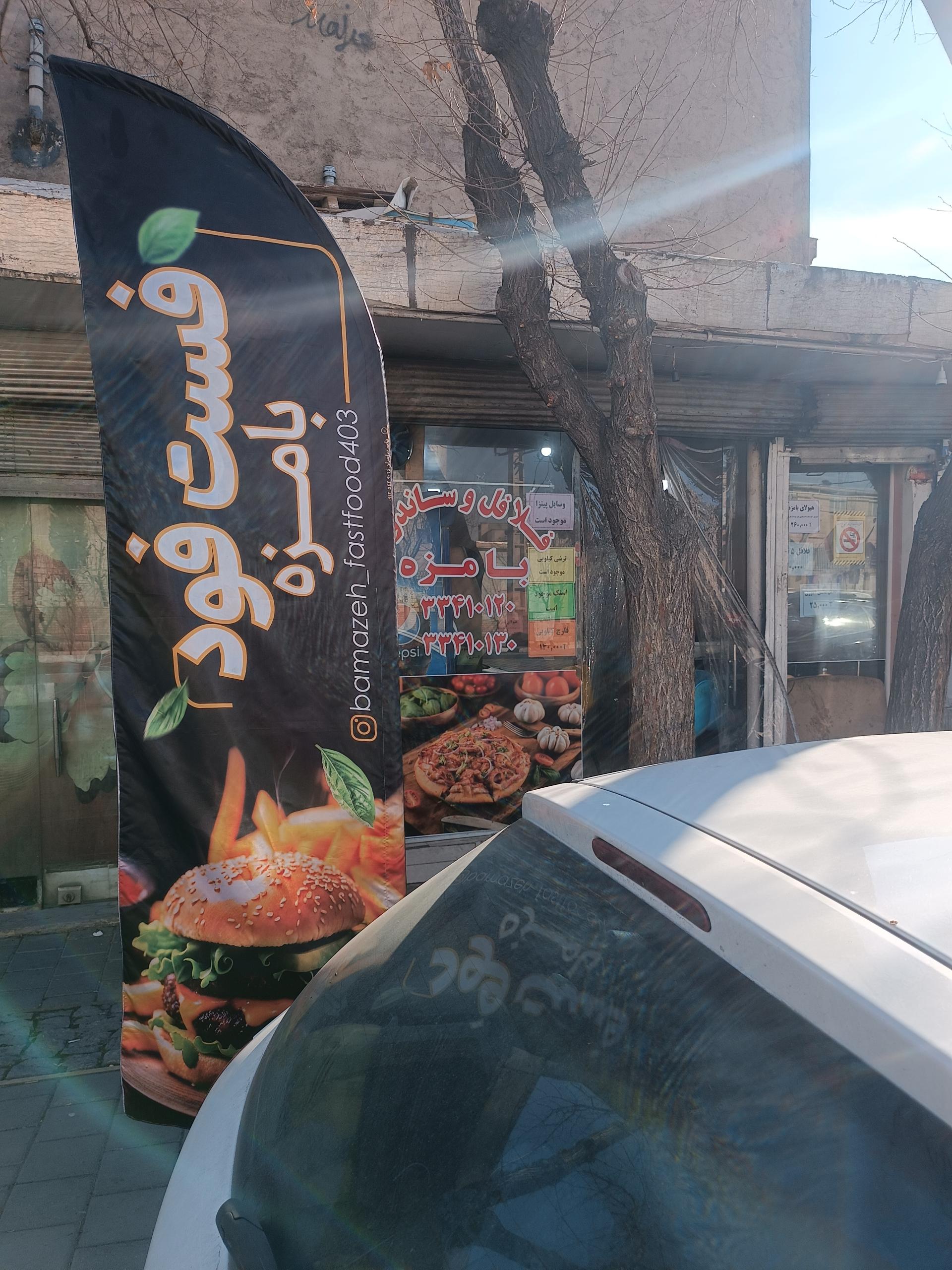 عکس فست فود بامزه