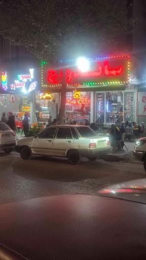 عکس ساندویچ دهه 60