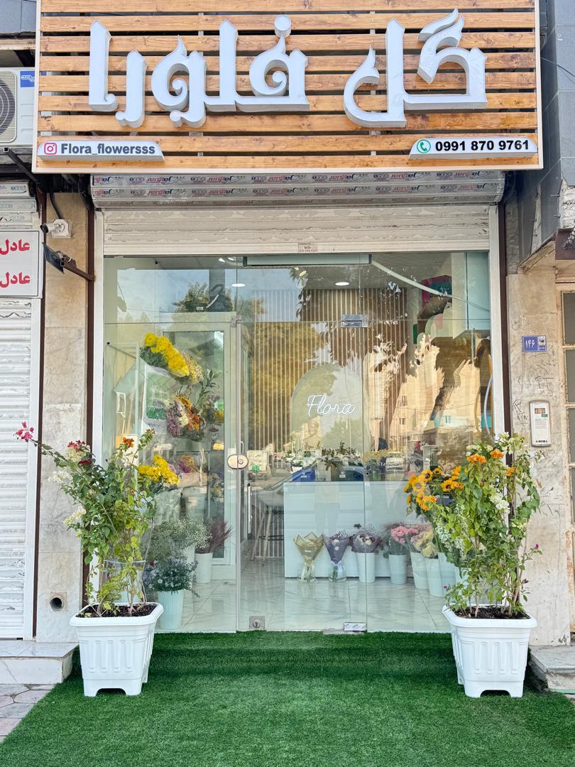 عکس گل فلورا