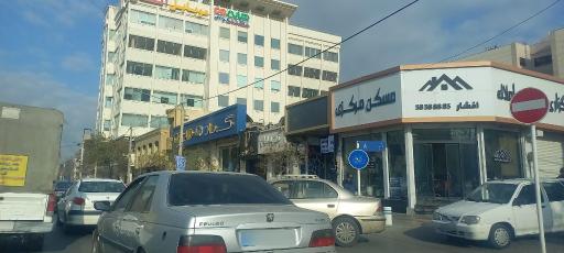 عکس عطر پیونی