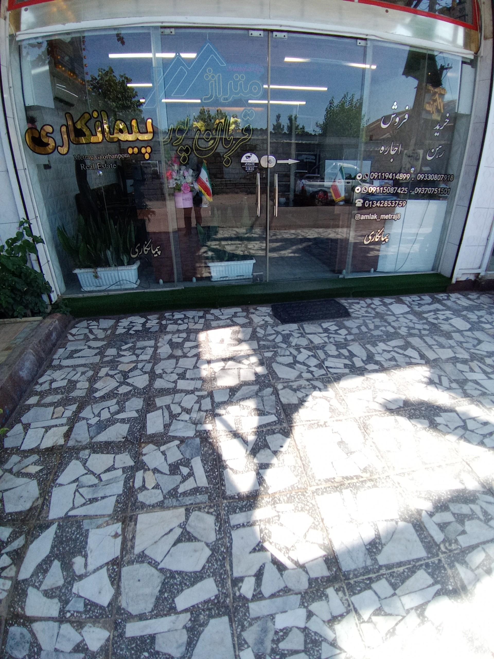 عکس هلذینگ ودفترفنی مهندسی قربان پور