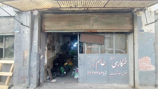 عکس خمکاری و پرسکاری نوین