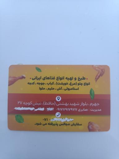 عکس رستوران بیرون بر زیتون