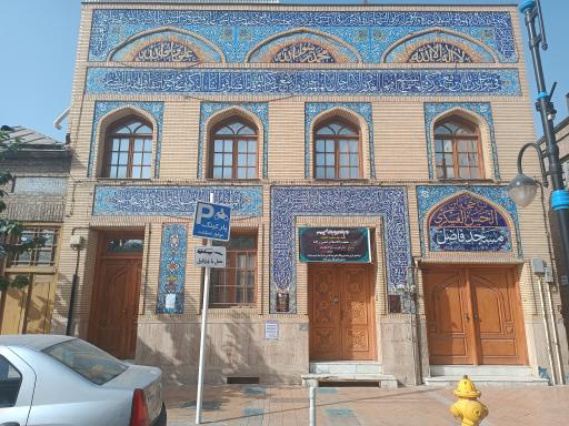 عکس مسجد فاضل