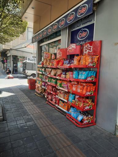 عکس سوپر مارکت پانیز