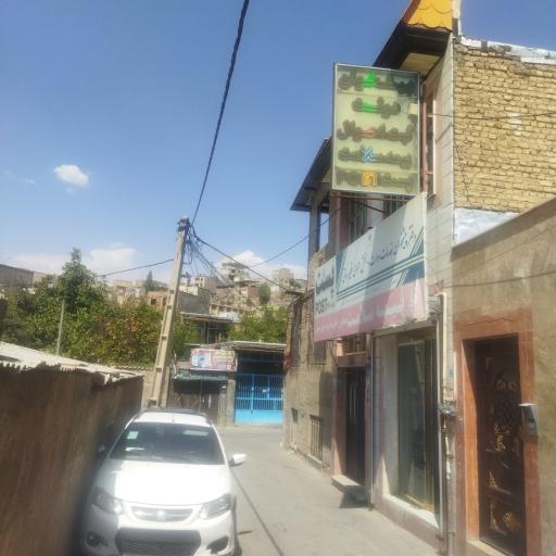 عکس دفتر پیشخوان جامع بومهن (همکار با بیمه سلامت و ثبت احوال )