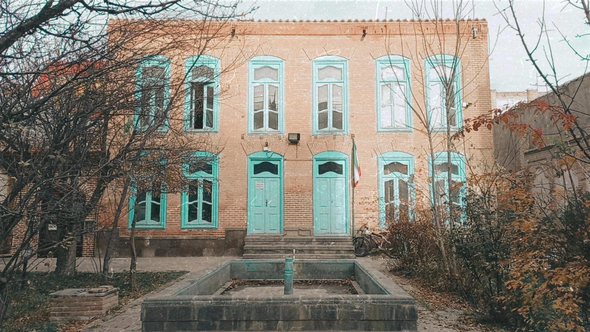 عکس حوزه هنری ( خانه تاریخی مناف زاده)