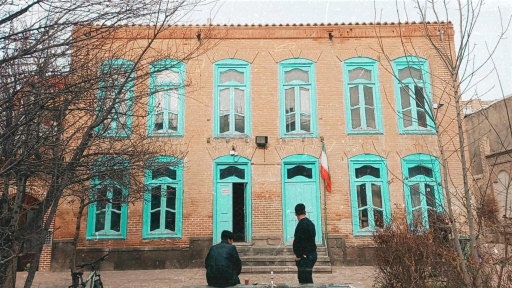 عکس حوزه هنری ( خانه تاریخی مناف زاده)