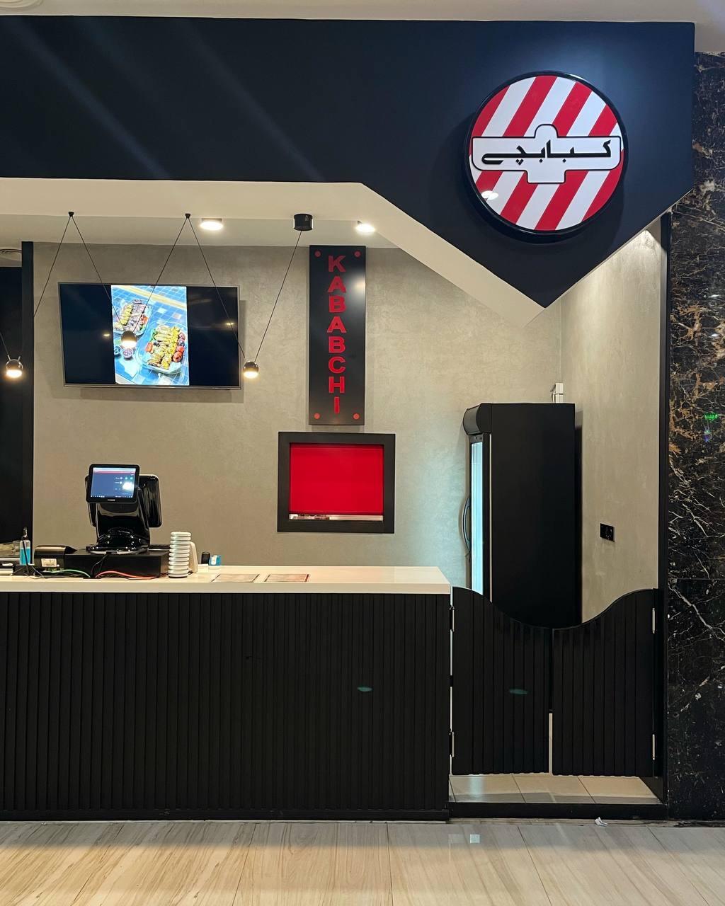 عکس کبابچی آجودانیه شعبه کاشانک