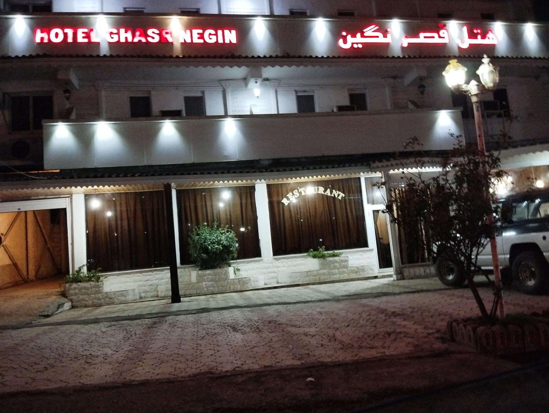 عکس هتل رستوران قصر نگین تالش