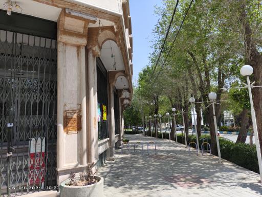 عکس خیریه‌ بقیه الله الاعظم