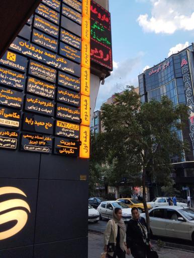 عکس دندانپزشکی دکتر حیدر پور احمد