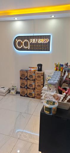 عکس پت شاپ B&A