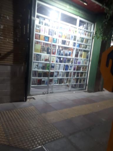 عکس کتاب فروشی شهر