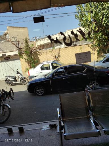 عکس قرض الحسنه مهدی موعود